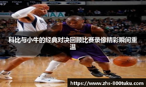 800图库官网