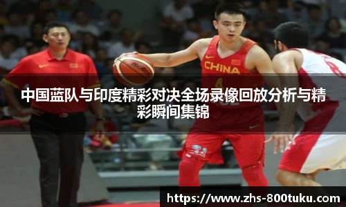 800图库官网