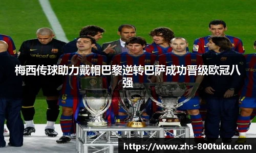 澳彩800图库