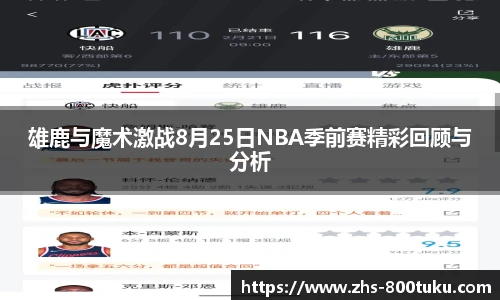澳彩800图库