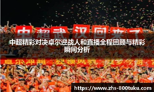 澳彩800图库