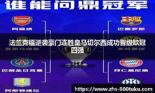 港澳800图库