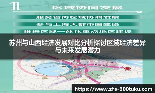 港澳800图库